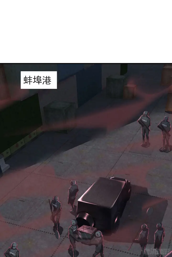 《从红月开始》37 突发性污染事件图54