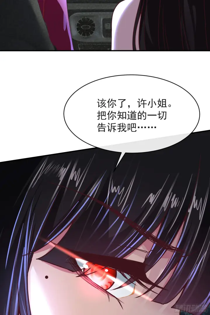 《从红月开始》37 突发性污染事件图60