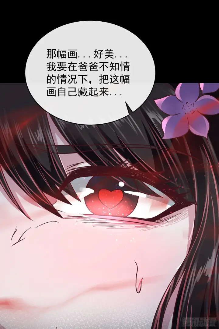 《从红月开始》37 突发性污染事件图64