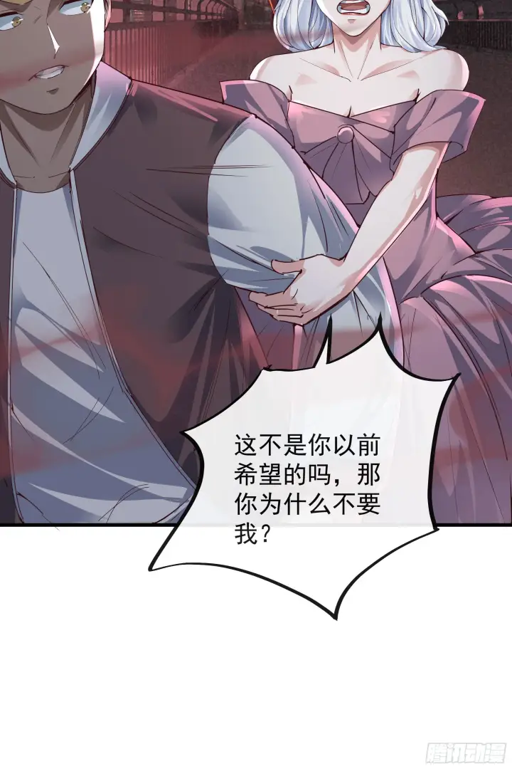 《从红月开始》37 突发性污染事件图78