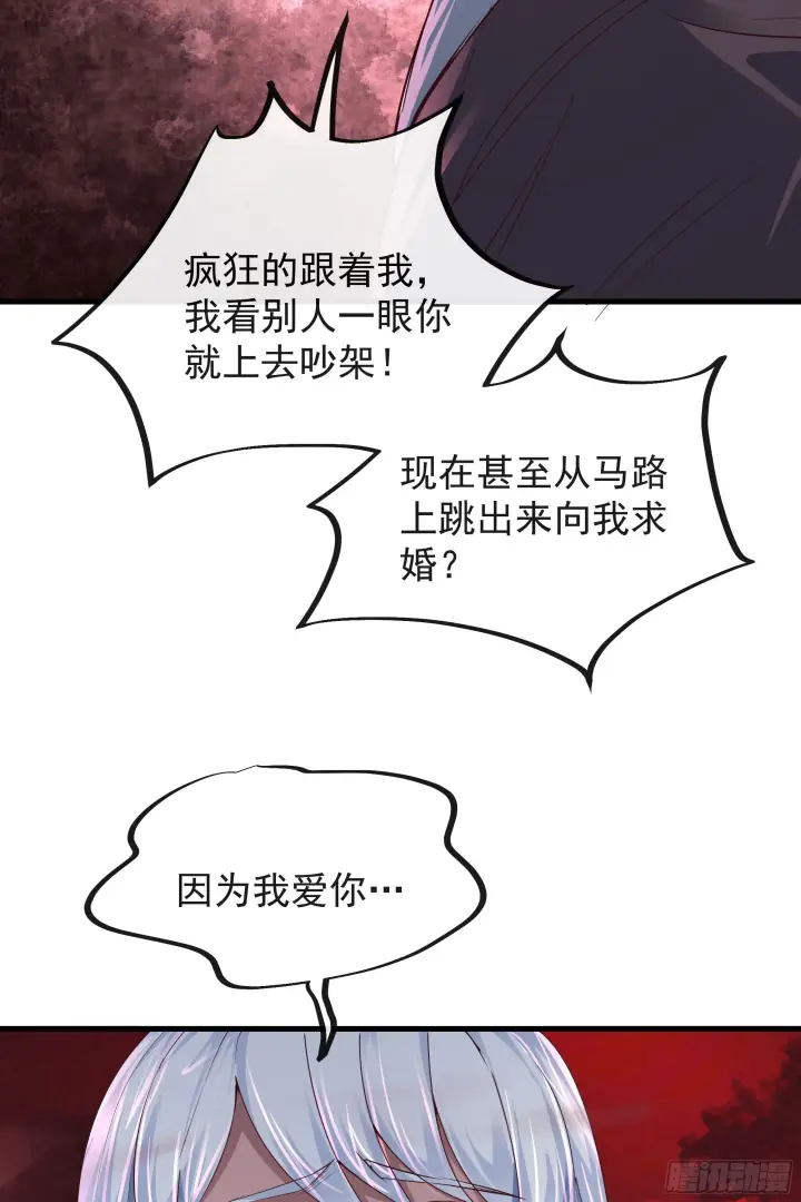 《从红月开始》37 突发性污染事件图80