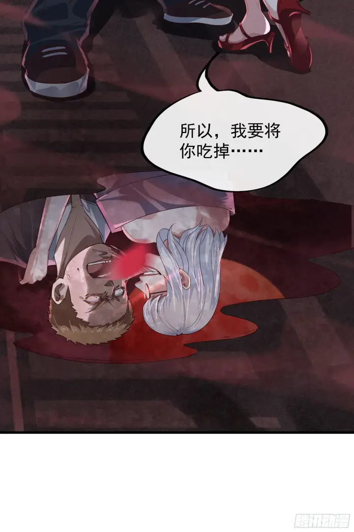 《从红月开始》37 突发性污染事件图83