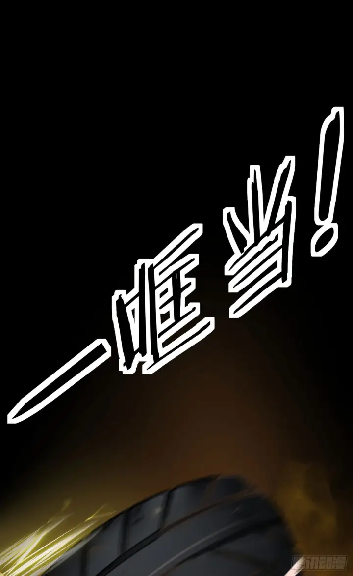 《从红月开始》38 全城暴乱序：安全感图28