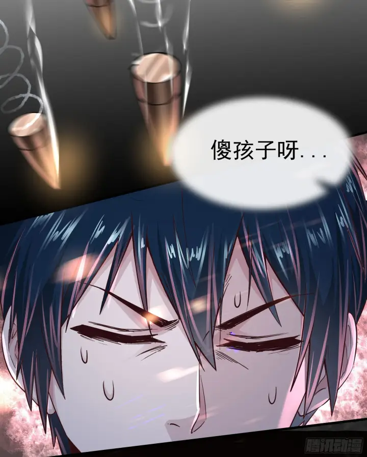 《从红月开始》38 全城暴乱序：安全感图51