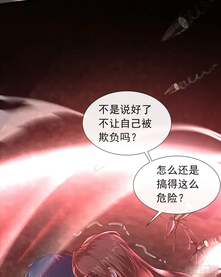 《从红月开始》38 全城暴乱序：安全感图52