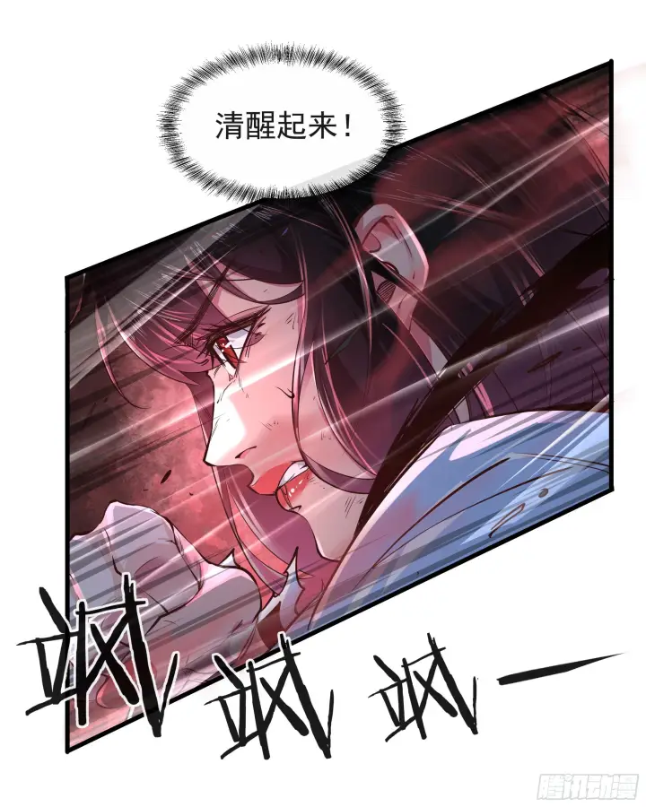 《从红月开始》39 全城暴乱：开端图11