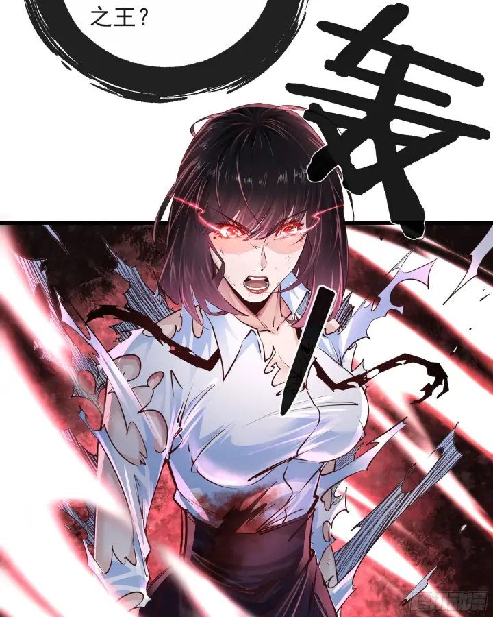 《从红月开始》39 全城暴乱：开端图14