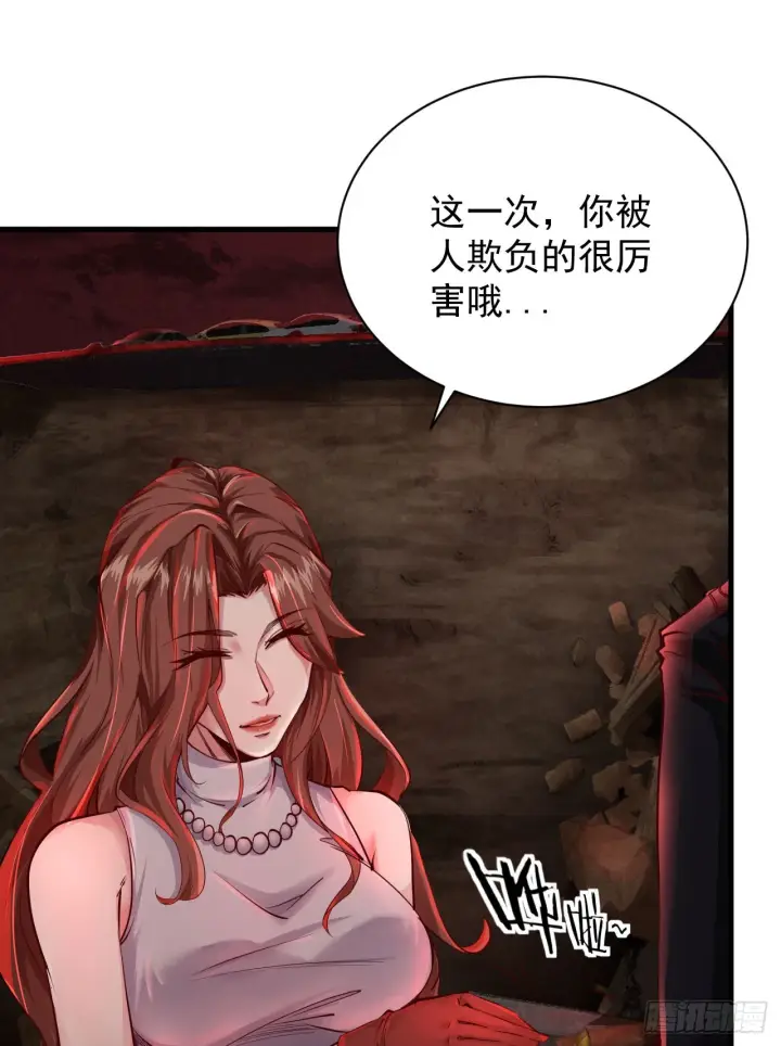 《从红月开始》39 全城暴乱：开端图22