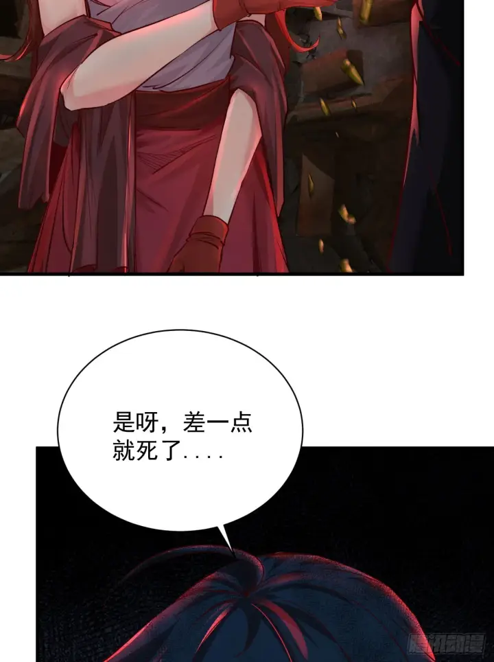 《从红月开始》39 全城暴乱：开端图23