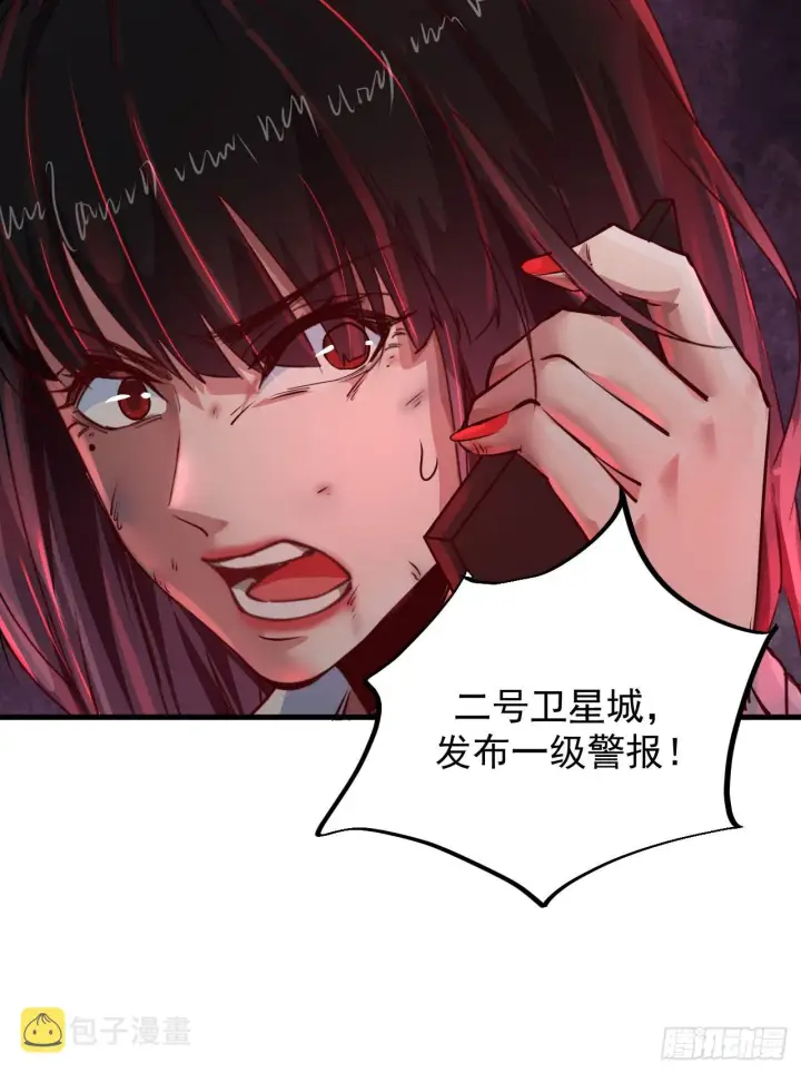 《从红月开始》39 全城暴乱：开端图27