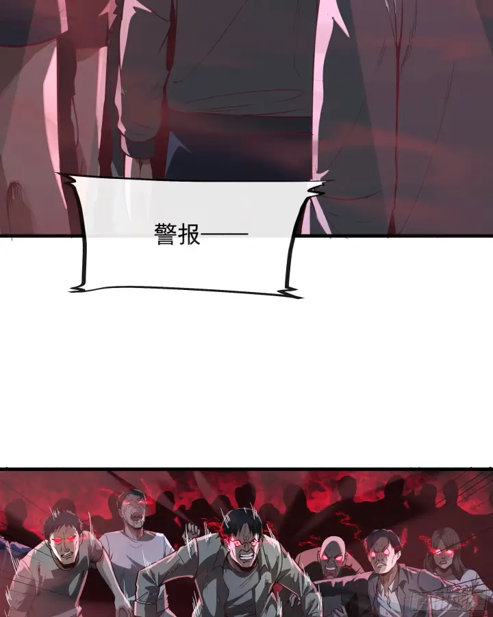 《从红月开始》39 全城暴乱：开端图30