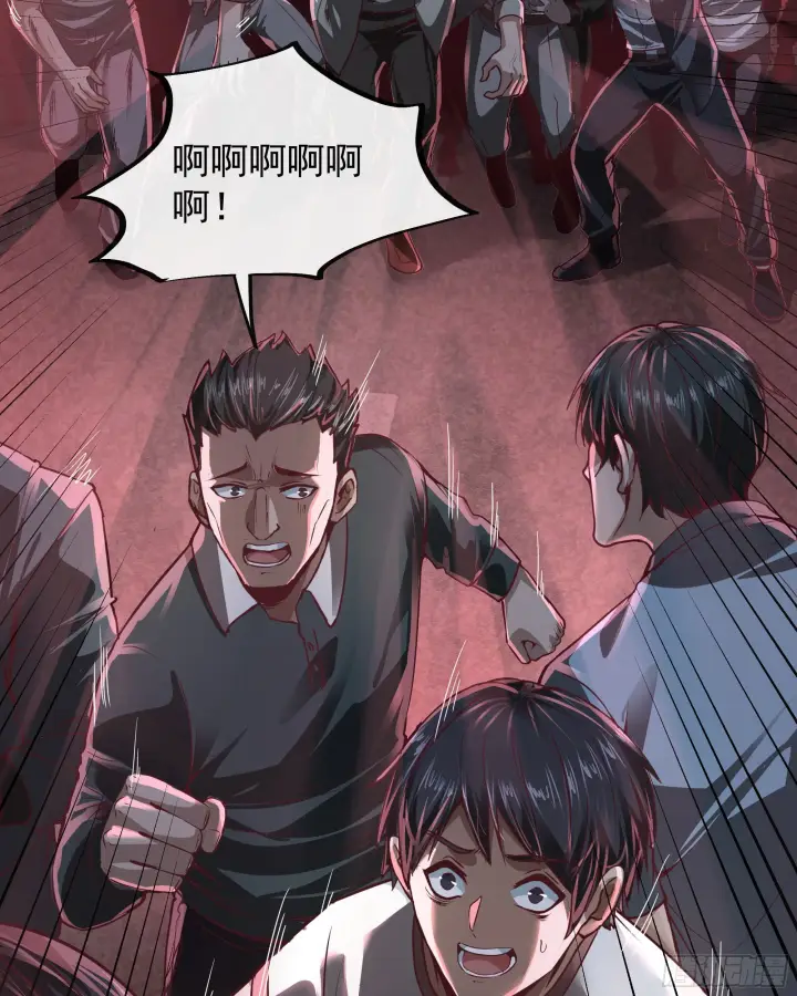 《从红月开始》39 全城暴乱：开端图31