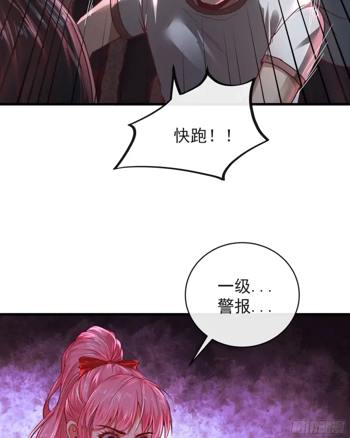 《从红月开始》39 全城暴乱：开端图32
