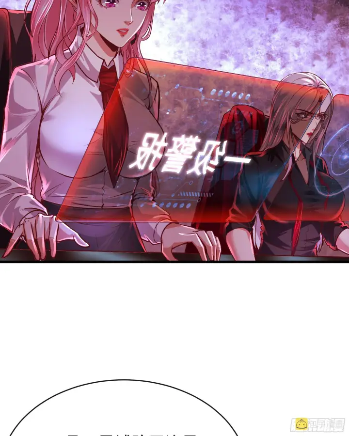 《从红月开始》39 全城暴乱：开端图33