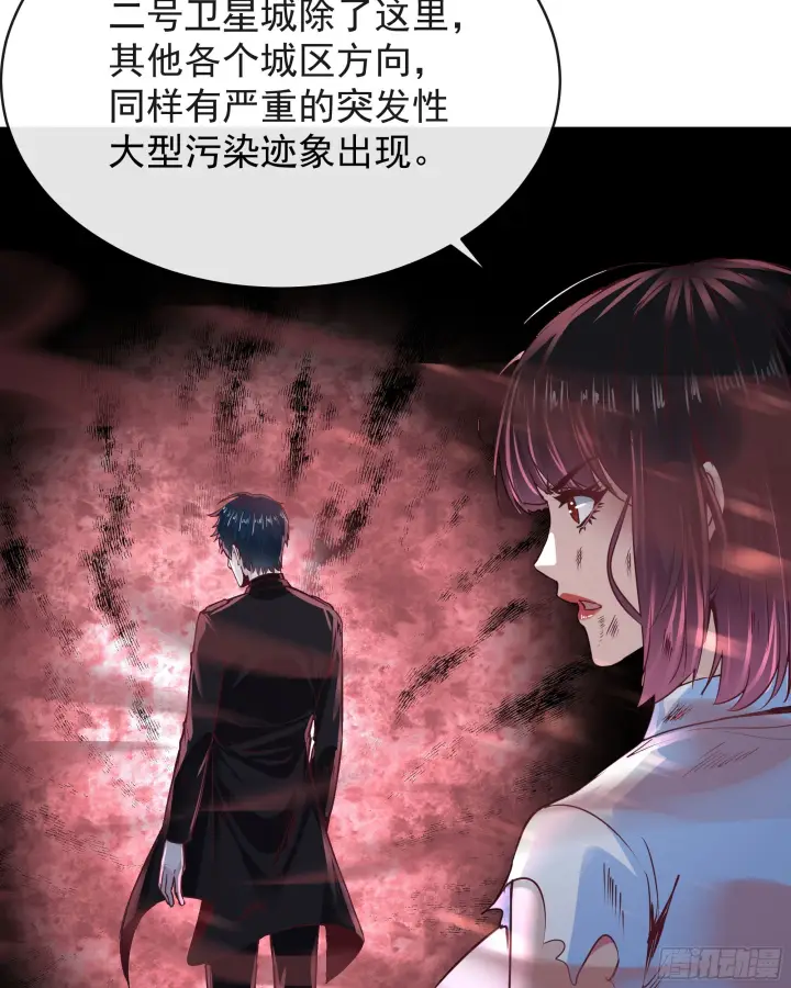 《从红月开始》39 全城暴乱：开端图34