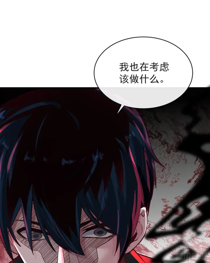 《从红月开始》39 全城暴乱：开端图40