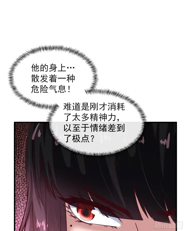《从红月开始》39 全城暴乱：开端图47
