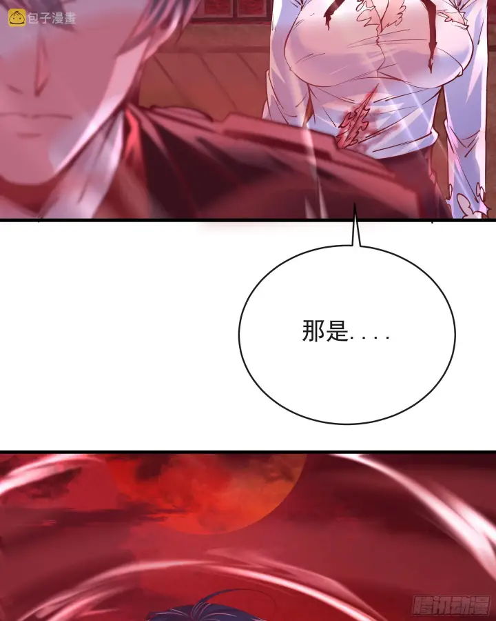 《从红月开始》39 全城暴乱：开端图5
