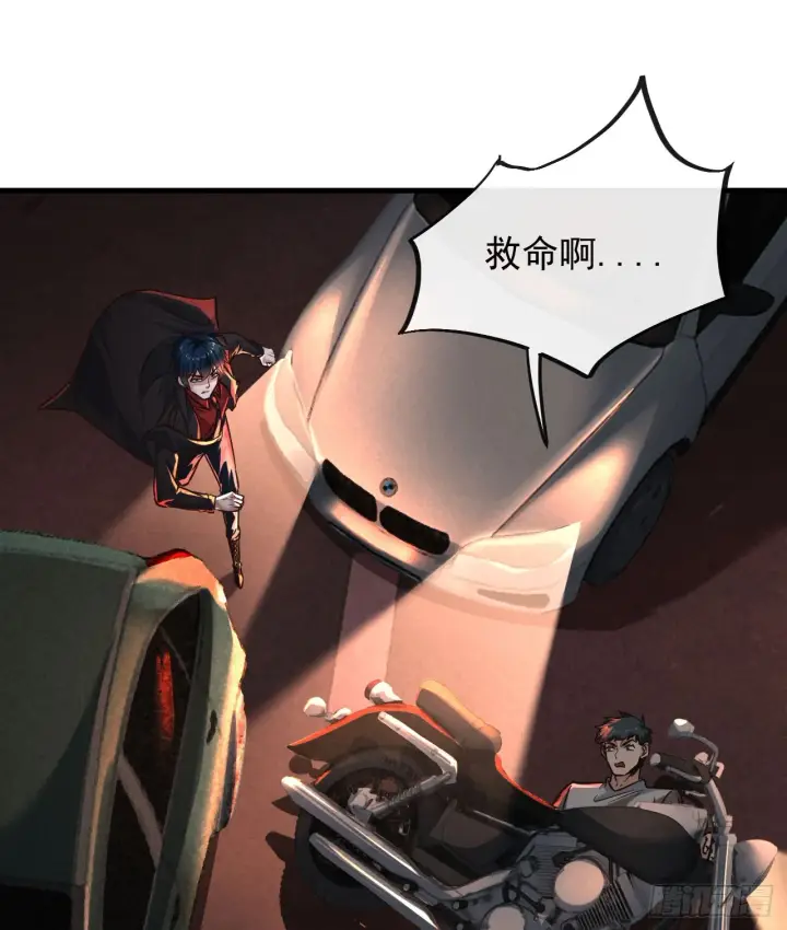 《从红月开始》39 全城暴乱：开端图54