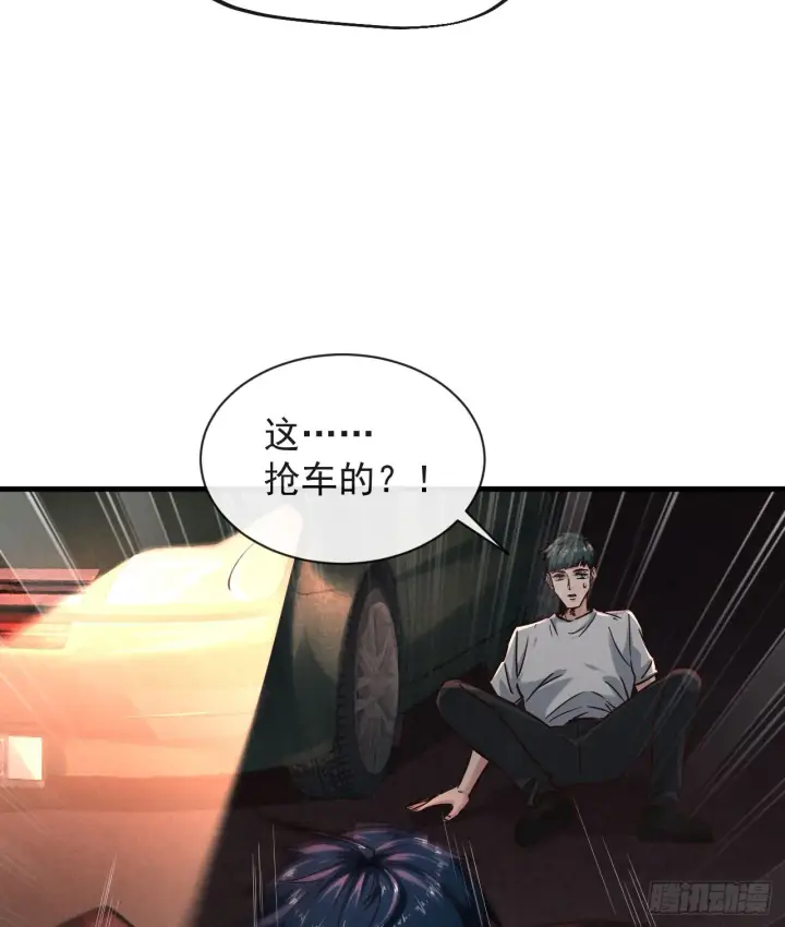 《从红月开始》39 全城暴乱：开端图57
