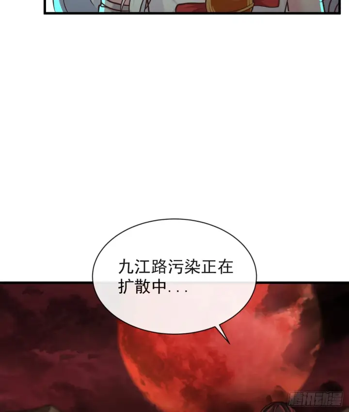 《从红月开始》39 全城暴乱：开端图62