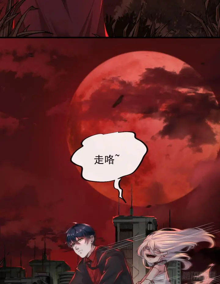 《从红月开始》39 全城暴乱：开端图71
