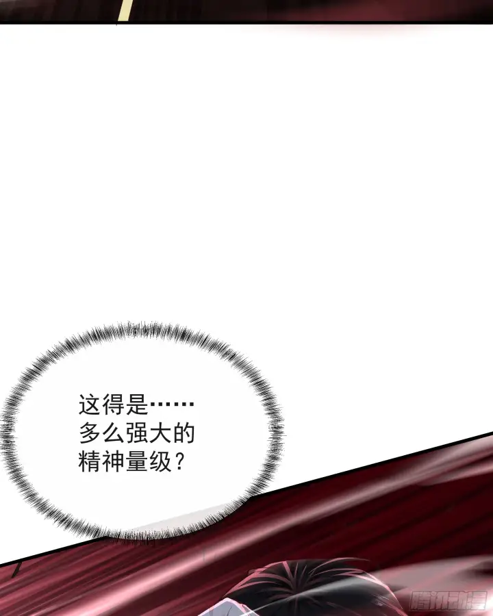 《从红月开始》39 全城暴乱：开端图9