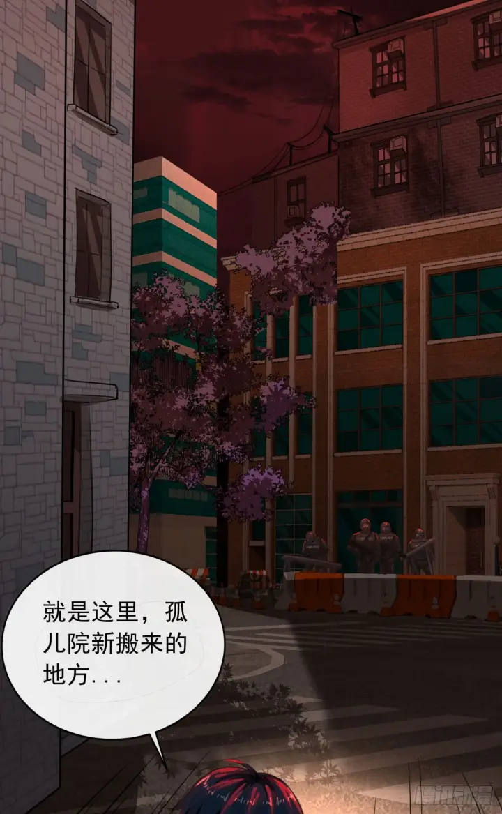 《从红月开始》40 全城暴乱：红玫瑰事件图11