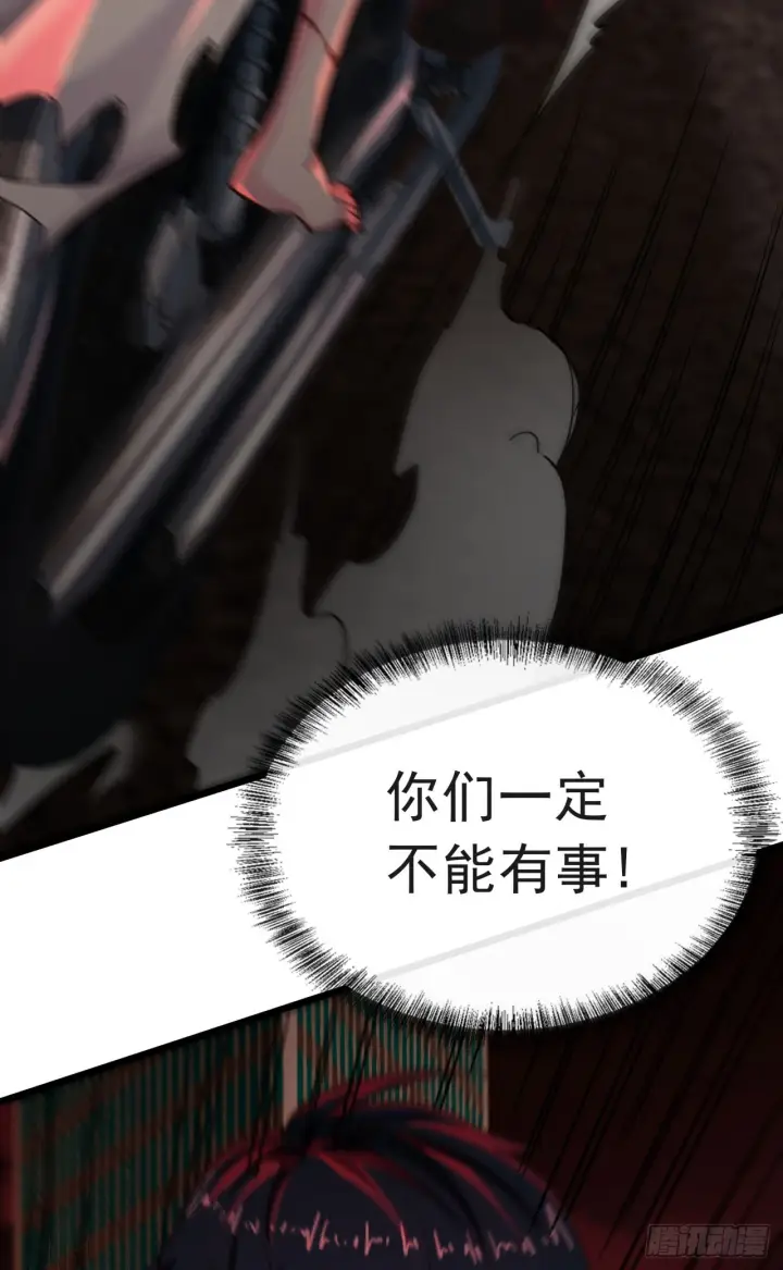 《从红月开始》40 全城暴乱：红玫瑰事件图13