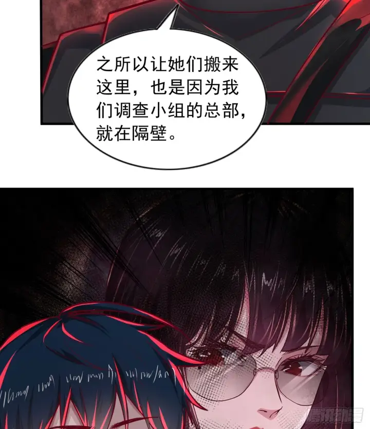 《从红月开始》40 全城暴乱：红玫瑰事件图20