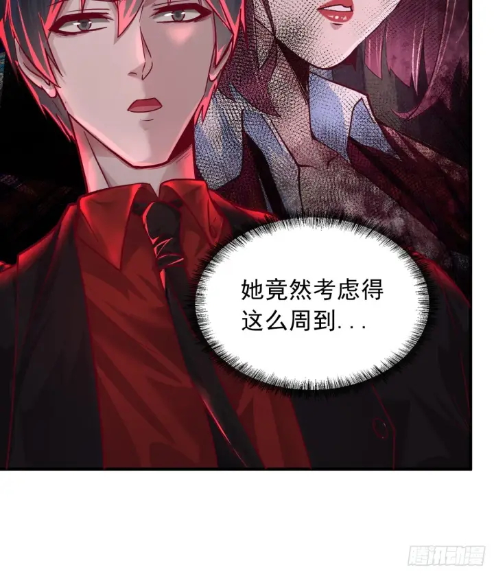 《从红月开始》40 全城暴乱：红玫瑰事件图21