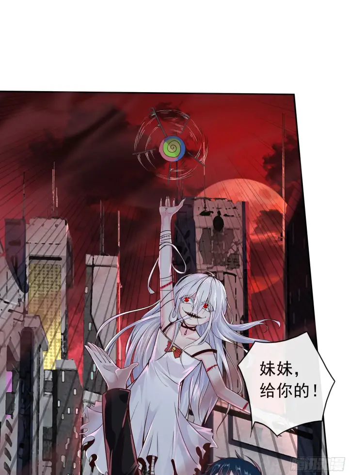 《从红月开始》40 全城暴乱：红玫瑰事件图36