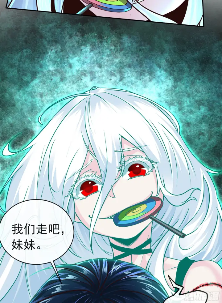 《从红月开始》40 全城暴乱：红玫瑰事件图39