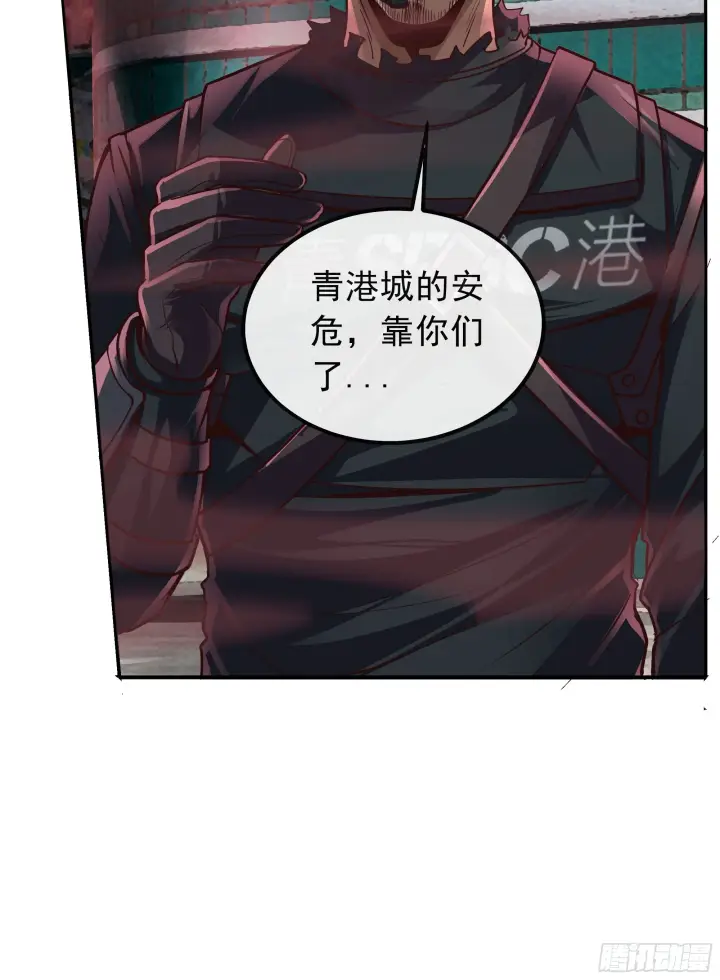 《从红月开始》40 全城暴乱：红玫瑰事件图43