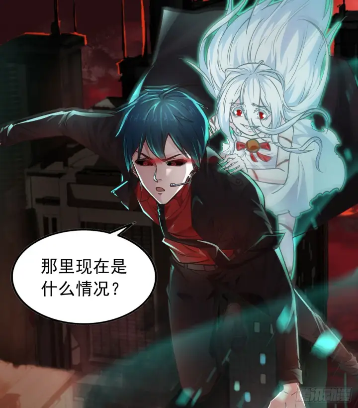《从红月开始》40 全城暴乱：红玫瑰事件图45