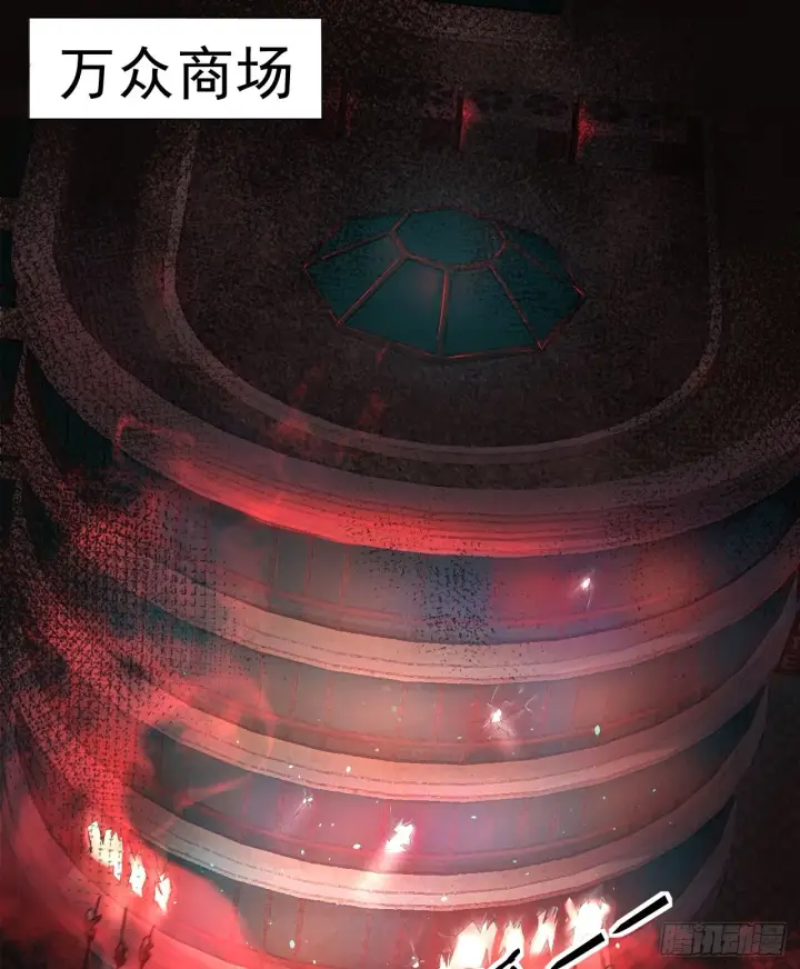 《从红月开始》40 全城暴乱：红玫瑰事件图59