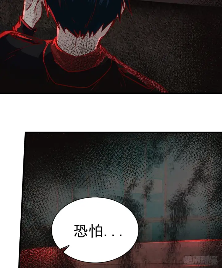 《从红月开始》40 全城暴乱：红玫瑰事件图61