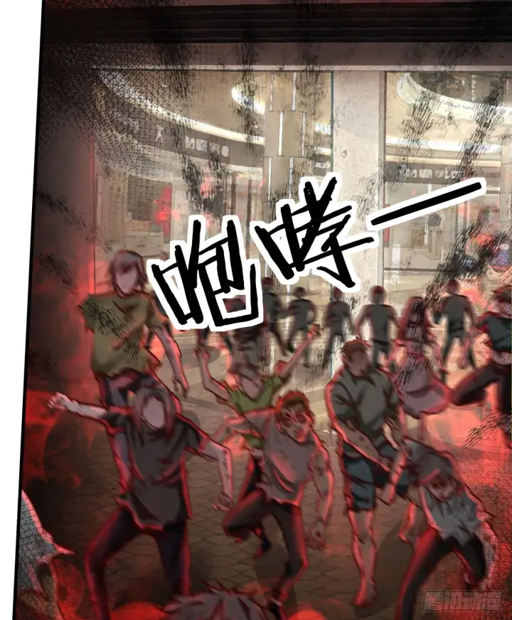 《从红月开始》40 全城暴乱：红玫瑰事件图62