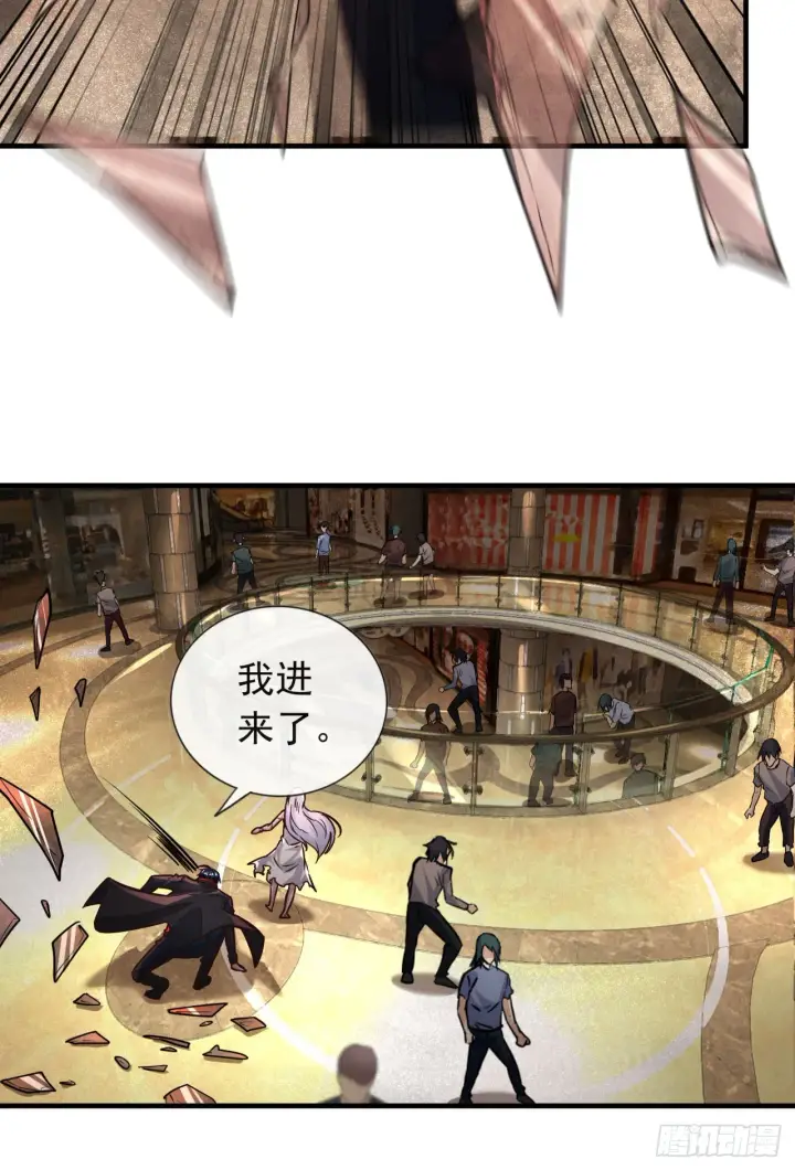 《从红月开始》40 全城暴乱：红玫瑰事件图70