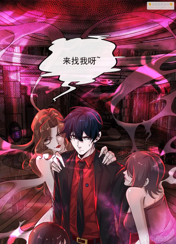 《从红月开始》41 全城暴乱：殉情图10