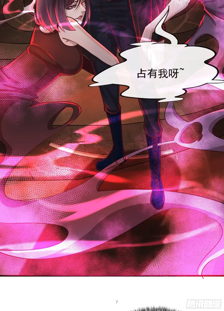 《从红月开始》41 全城暴乱：殉情图11