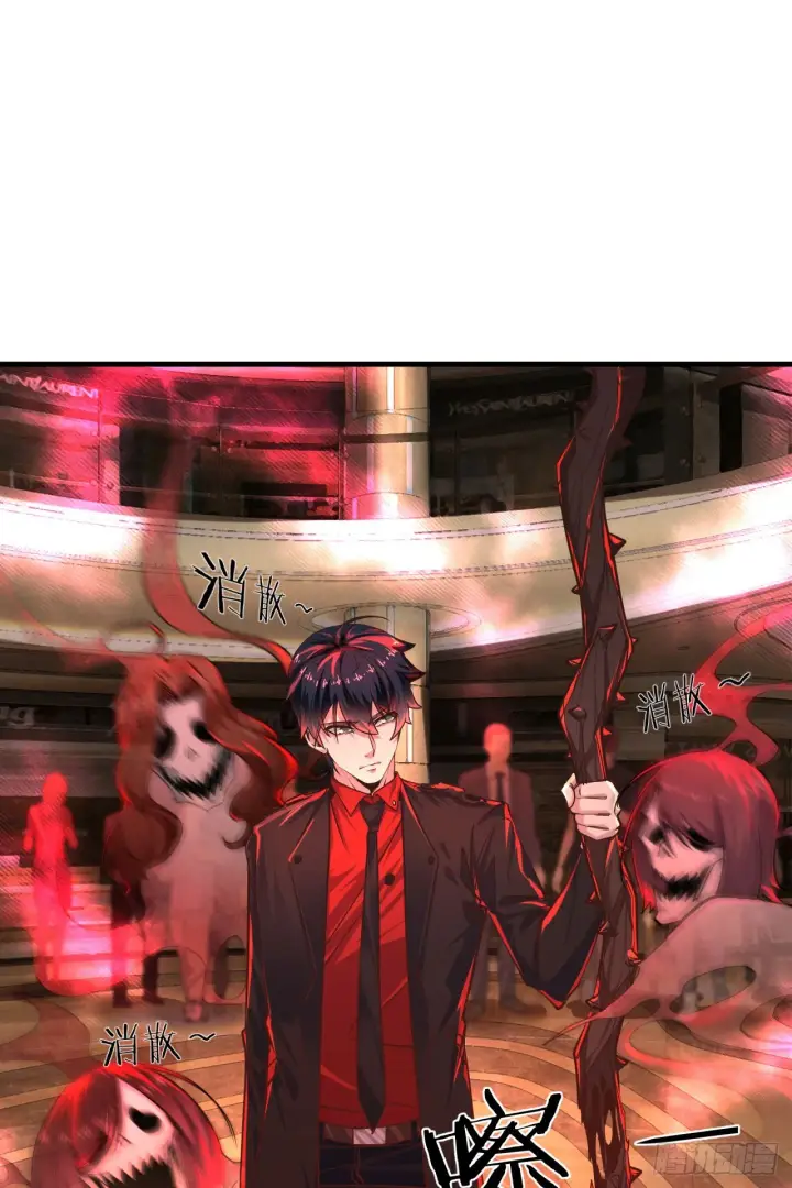 《从红月开始》41 全城暴乱：殉情图15