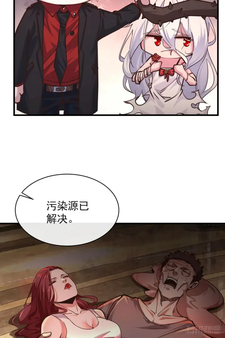 《从红月开始》41 全城暴乱：殉情图18