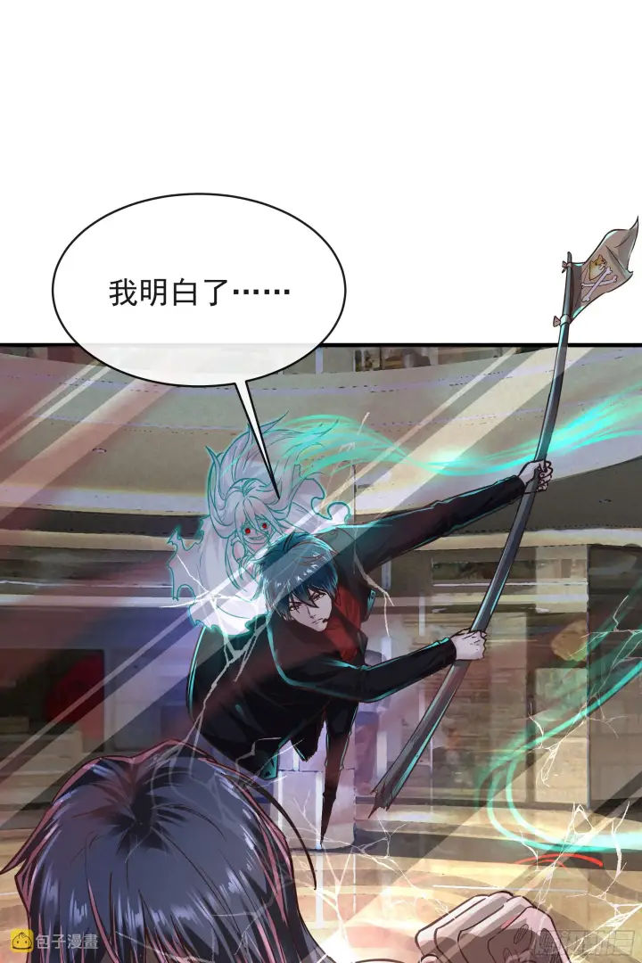 《从红月开始》41 全城暴乱：殉情图25