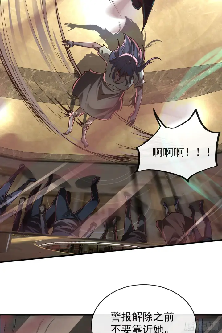 《从红月开始》41 全城暴乱：殉情图27