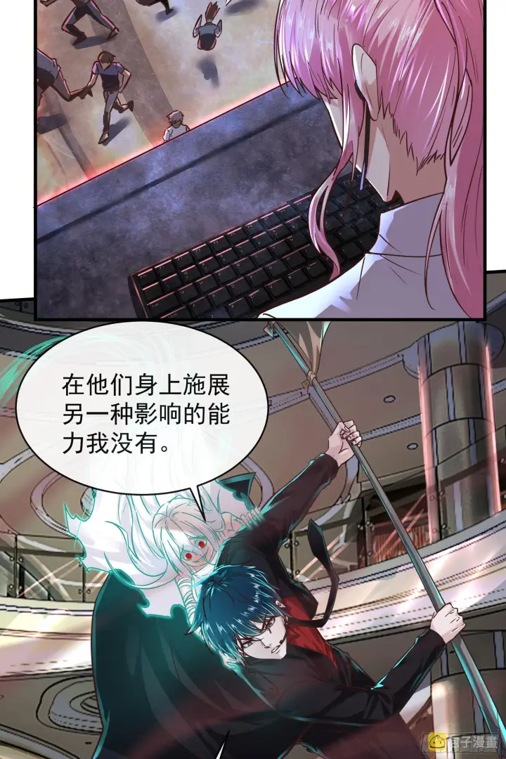《从红月开始》41 全城暴乱：殉情图31