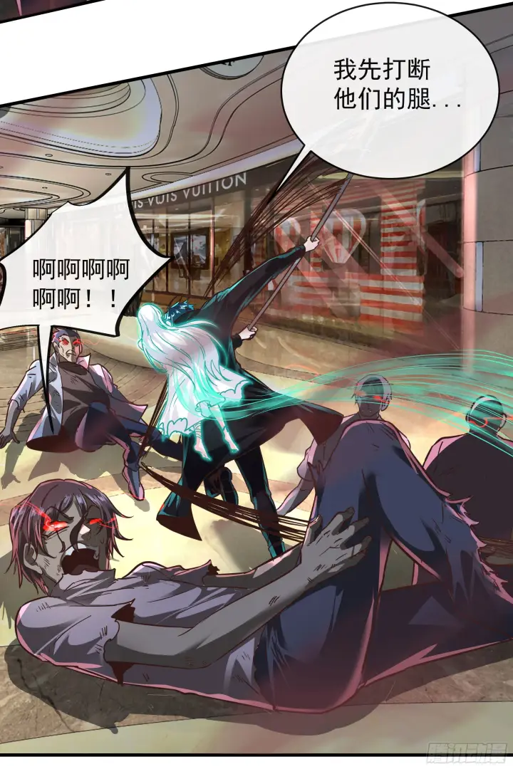 《从红月开始》41 全城暴乱：殉情图33