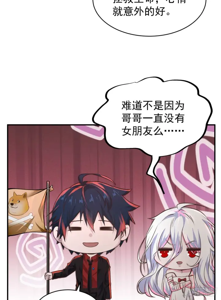《从红月开始》41 全城暴乱：殉情图37