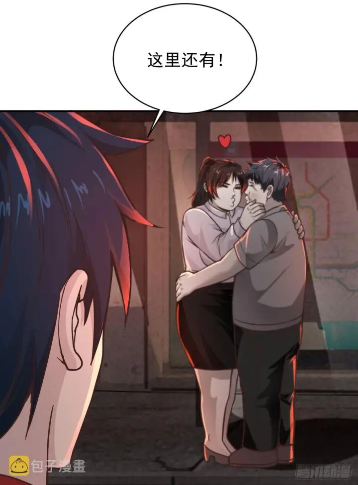 《从红月开始》41 全城暴乱：殉情图40