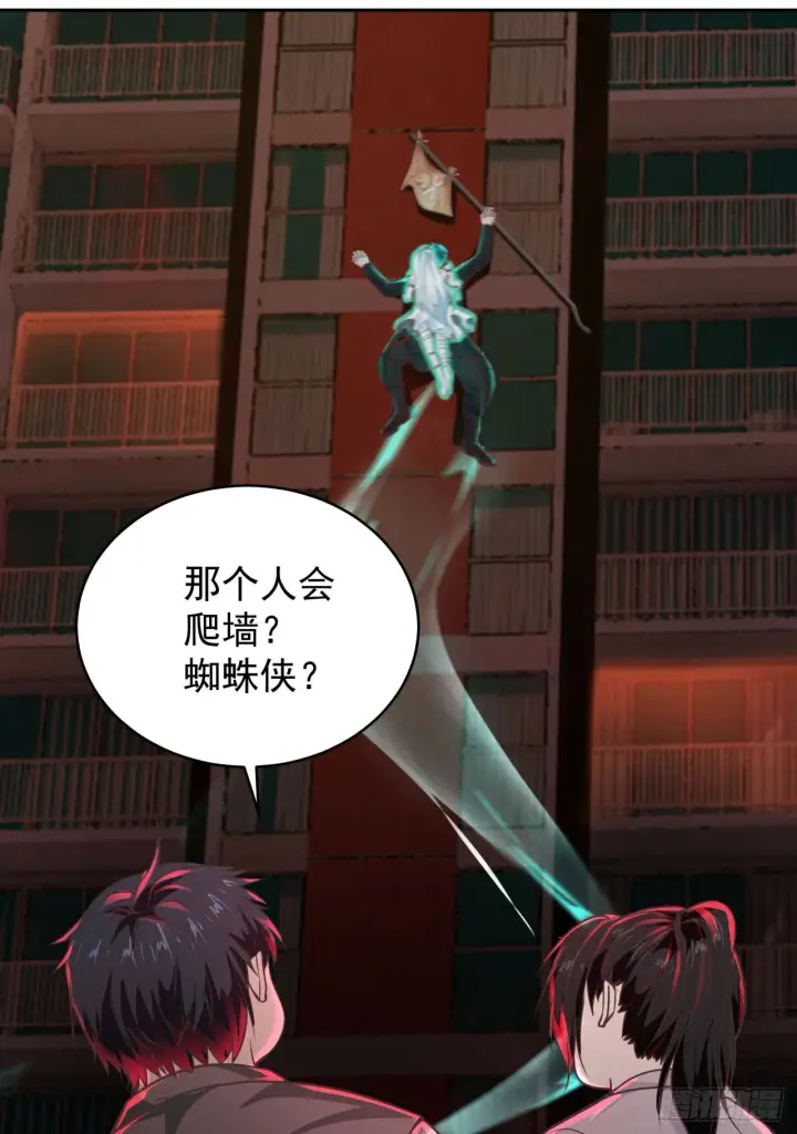 《从红月开始》41 全城暴乱：殉情图48